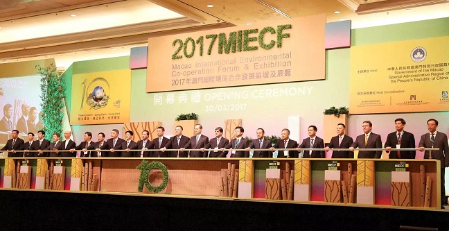 陈丹率团出席2017年澳门国际环保合作发展论坛(图1)
