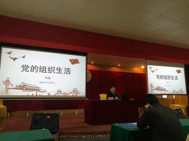 省非公经济组织党委党务干部培训班在肇庆举行(图1)